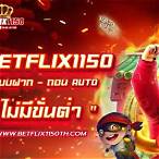 betflix1150